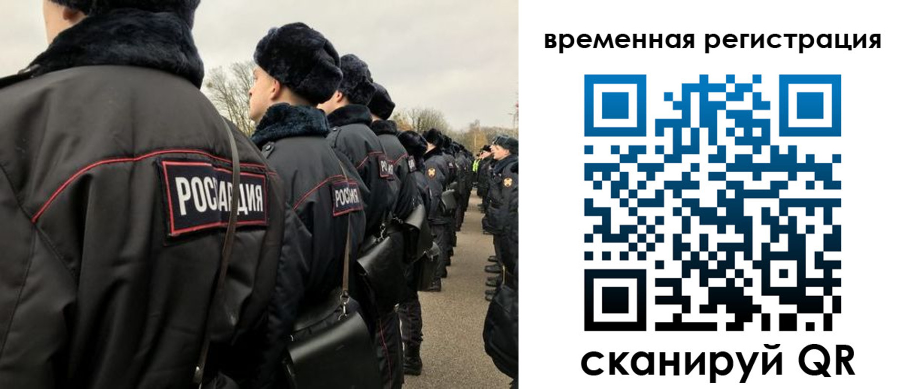 прописка гарантия в Азнакаево