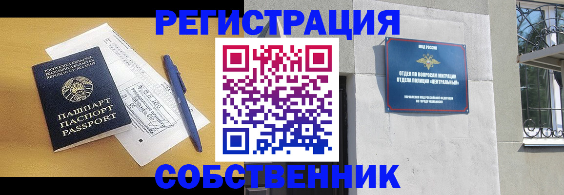 прописка для кредита в Азнакаево