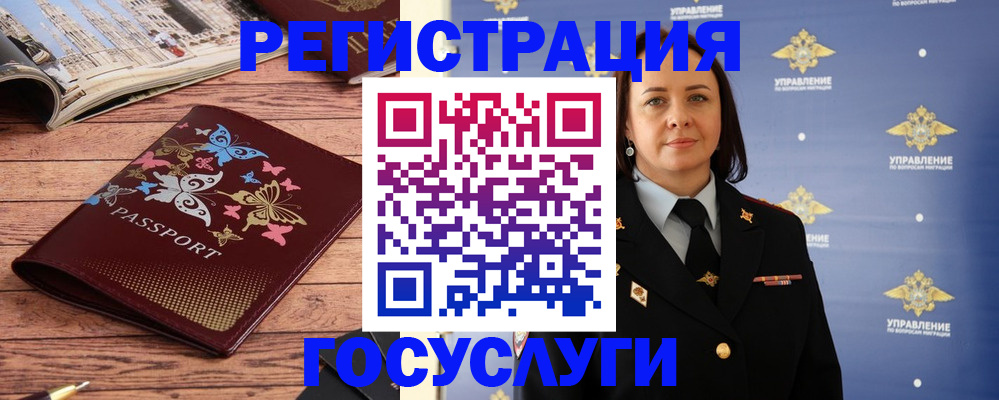 прописка для кредита в Азнакаево