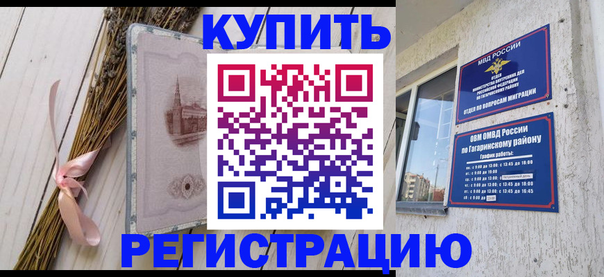 найти адрес прописки в Азнакаево