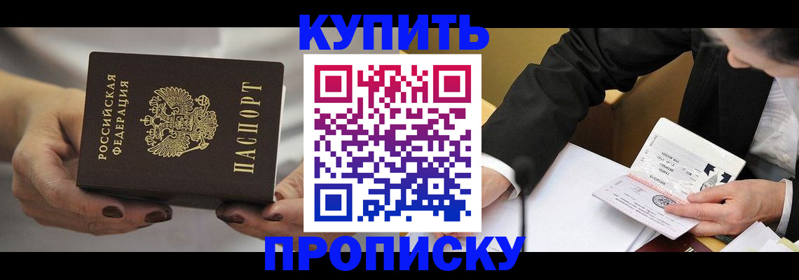 регистрация для дет. сада в Азнакаево